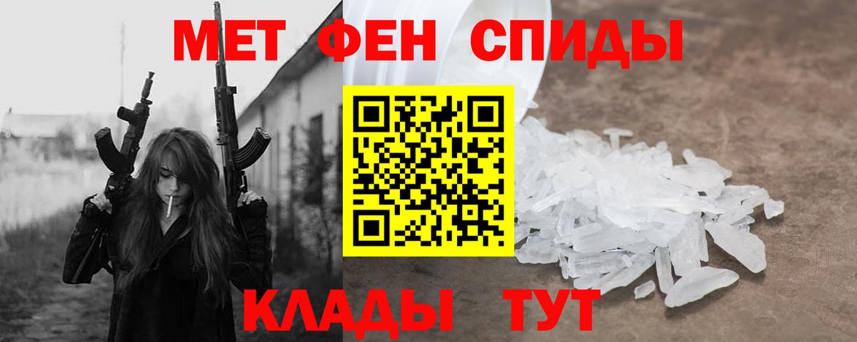 АМФЕТАМИН 97%  АМФЕТАМИН  Сосновоборск  Вход с VPN 
