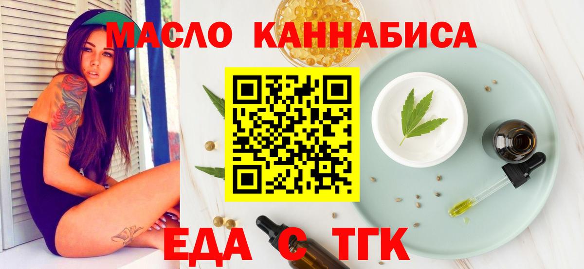 Сосновоборск  Canna-Cookies конопля  Вход с VPN 