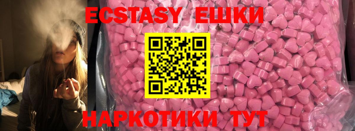 shop наркотические препараты  Ecstasy MDMA  Сосновоборск  Экстази  Вход с VPN  Ecstasy диски 