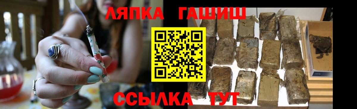 ГАШ 40% ТГК Сосновоборск