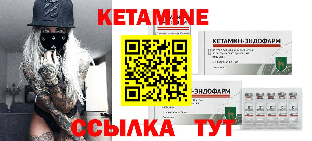 MDMA  КЕТАМИН  Сосновоборск  COCAIN  Мефедрон  МЕТ  Меф МЯУ МЯУ кристаллы  Бошки Шишки  Вход с VPN 
