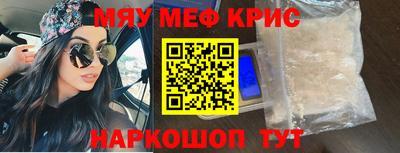 мефедрон VHQ Пенза