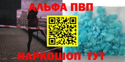 бутират Партизанск