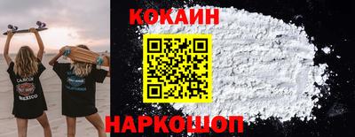мефедрон VHQ Пенза