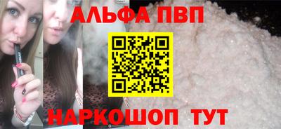 бутират Партизанск