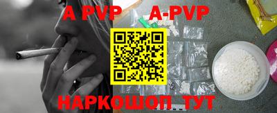 мефедрон VHQ Пенза