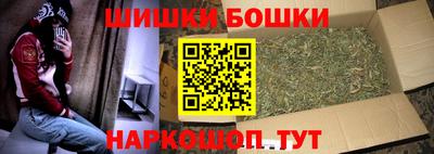 бутират Партизанск