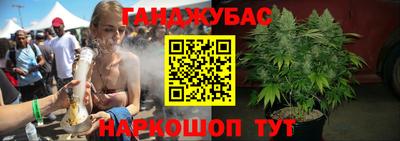 бутират Партизанск