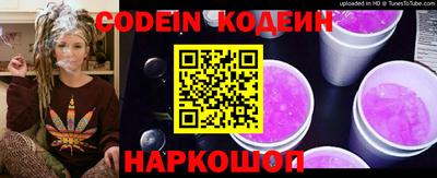 мефедрон VHQ Пенза