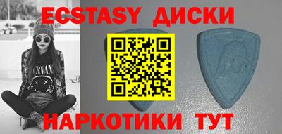 мефедрон VHQ Пенза