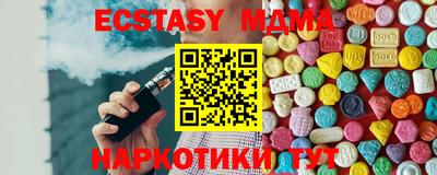 бутират Партизанск