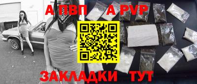 бутират Партизанск