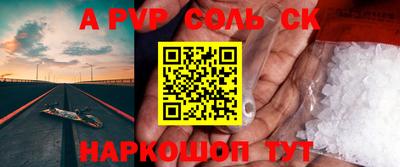 бутират Партизанск