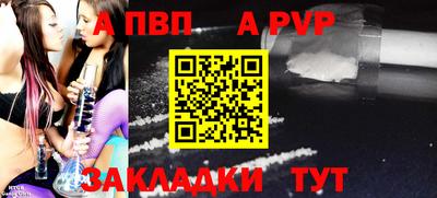 бутират Партизанск
