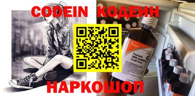 бутират Партизанск