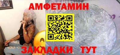 мефедрон VHQ Пенза
