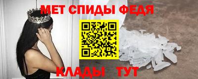 мефедрон VHQ Пенза
