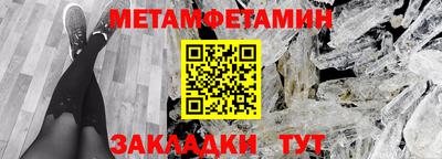 бутират Партизанск