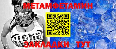 мефедрон VHQ Пенза