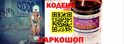 бутират Партизанск