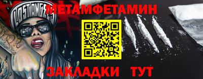 бутират Партизанск