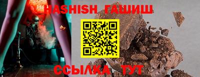 бутират Партизанск