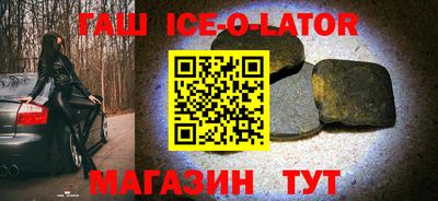 бутират Партизанск