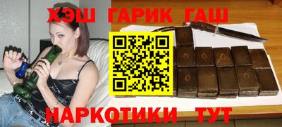 бутират Партизанск