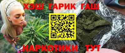 мефедрон VHQ Пенза