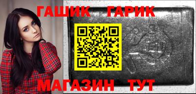 бутират Партизанск