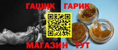бутират Партизанск