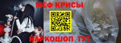 мефедрон VHQ Пенза