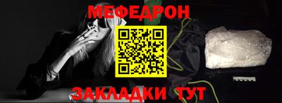 бутират Партизанск