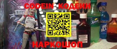 мефедрон VHQ Пенза