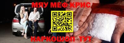 мефедрон VHQ Пенза