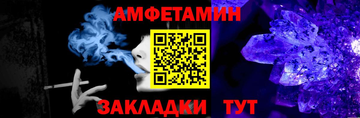Первитин кристалл Сосновоборск