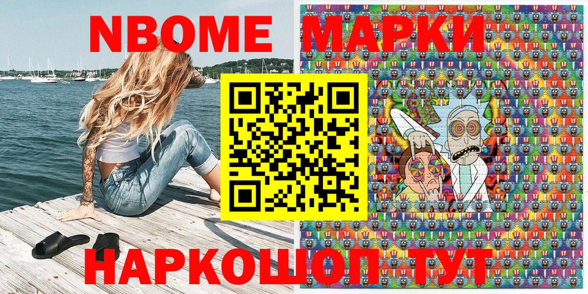 Марихуана Сосновоборск