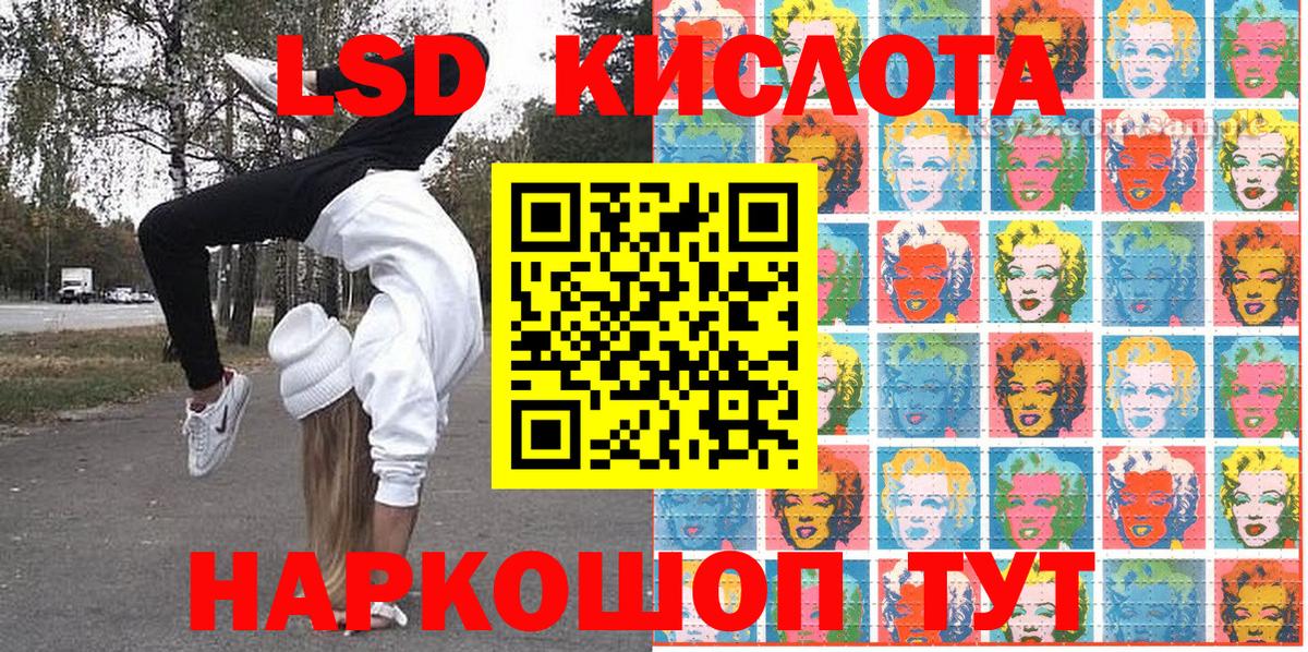 Наркотические марки 1500мкг  Наркотические марки  Сосновоборск  Вход с VPN 