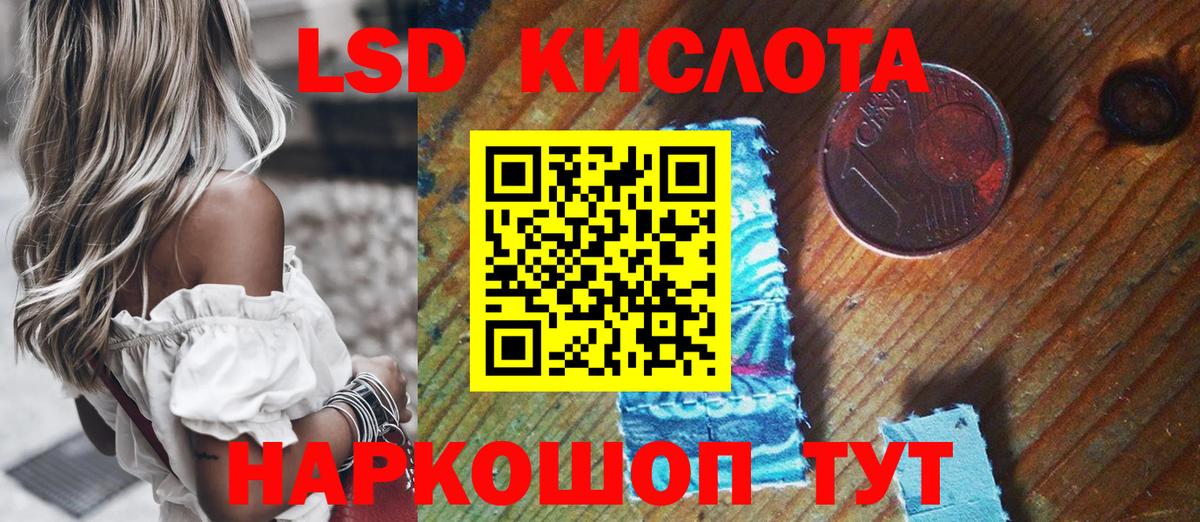 Марки 25I-NBOMe 1500мкг Сосновоборск